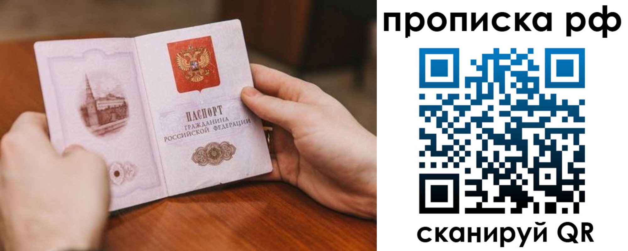 регистрация для дет. сада в Ингушетии